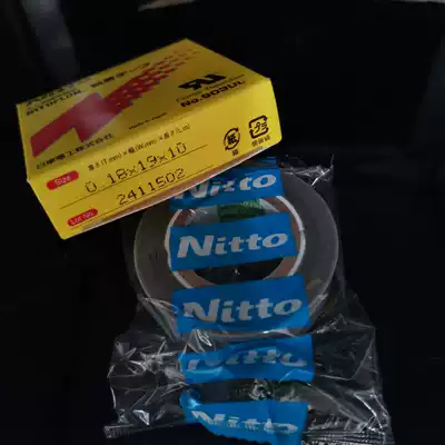 NITTO Nidong 903 imported from Japan Teflon presser foot leather glue bottom sewing machine presser foot patch