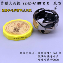 Cut line big rotary shuttle B1HTR(2)C computer synchronous car flower prototype Yong Yao 6-5 YZH2-A1HMTR C Black