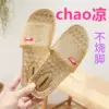 Товары от 小咪咪一家鞋店