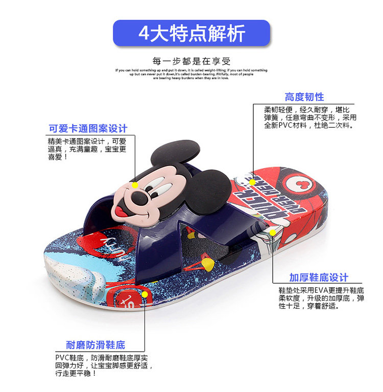 Pantoufles enfants en autre pour été - semelle plastique - Ref 1035907 Image 23