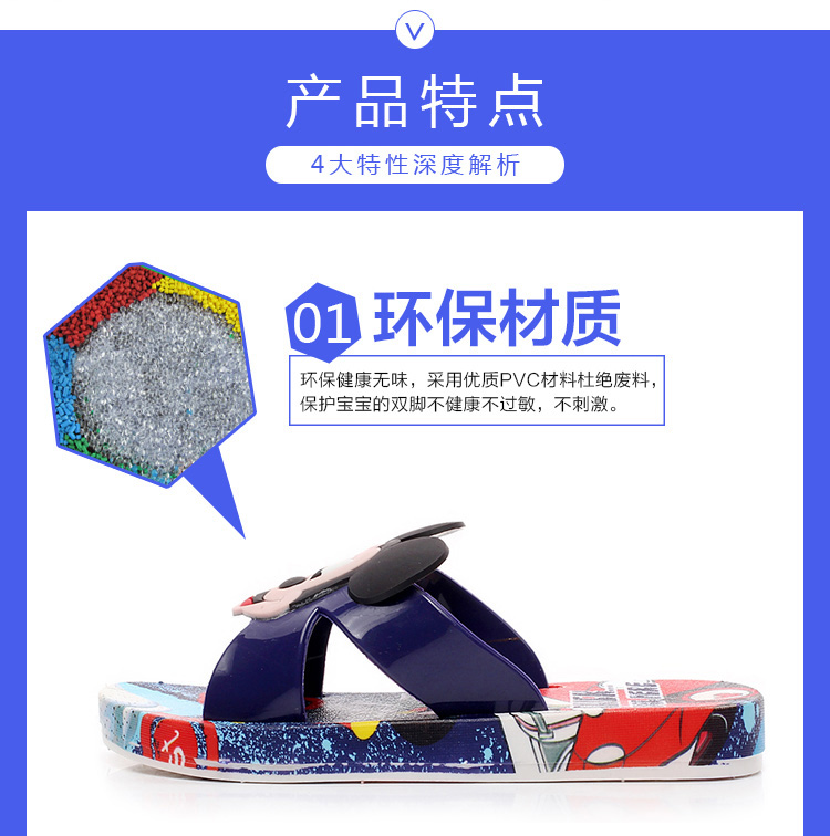 Pantoufles enfants en autre pour été - semelle plastique - Ref 1035907 Image 27