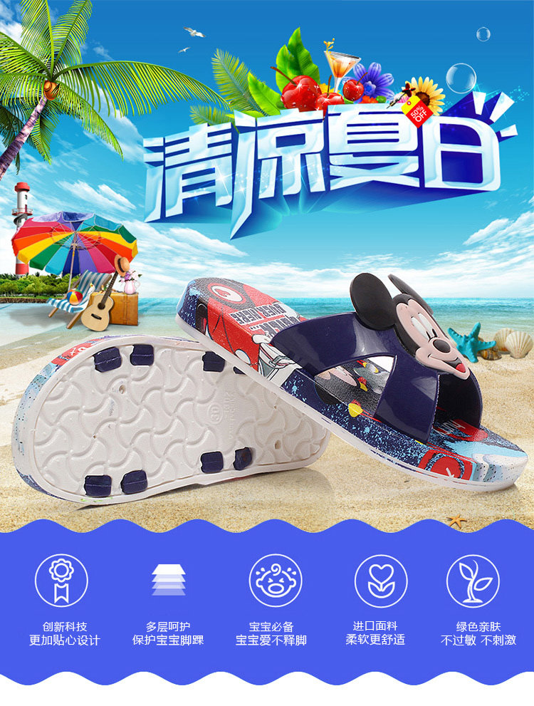 Pantoufles enfants en autre pour été - semelle plastique - Ref 1035907 Image 22