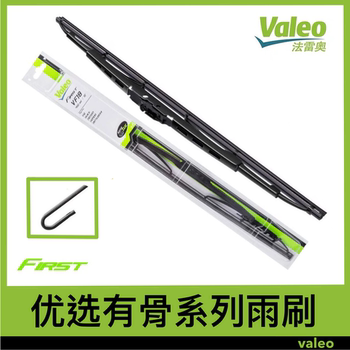 Valeo bone wipers 14-26 inches universal interface