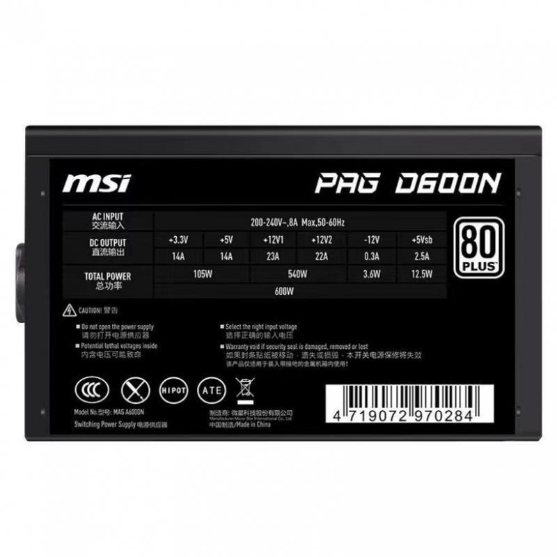 Msi Computer Power Supply Pag D600N A650Bnl 80Plus White Label 600W 650W Atx Silent