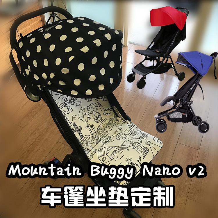 mountain buggy sun shade