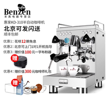  Welhome Huijia KD-310 semi-automatic Italian coffee machine professional single-head pump pressure type