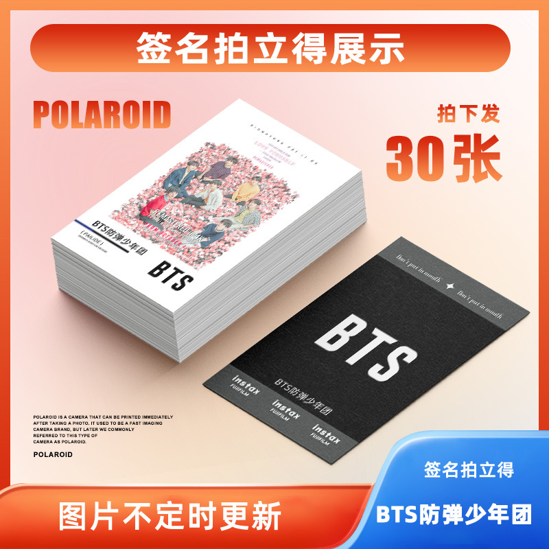 Bts (Bts) Merchandise Polaroid 30-Piece Lomo Card Set Self-Printed Commemorative Collection Support Gift