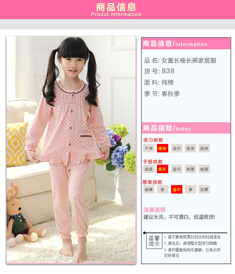 Mùa xuân và mùa thu Bộ đồ ngủ trẻ em Cotton dài tay Trẻ em Nữ Dịch vụ nhà bé trai Big Boy New Girl Girl Set đồ ngủ nữ pijama cotton
