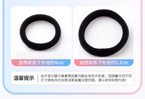 No joints strong pull and continuous tying of hair strong elastic hair ties (one in each)