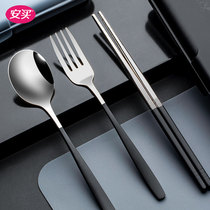 Ann buy portable tableware combination student office worker tableware storage box 304 stainless steel fork chopsticks spoon set