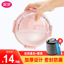 Ann Buy Office Workers Special Lunch Box Microwave Heating Round Thickened Glass Fresh-keeping Box Large Capacity Separated Bowl