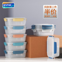 An buy fresh-keeping box refrigerator storage special food grade plastic sealed box fruit lunch box microwave oven heating lunch box