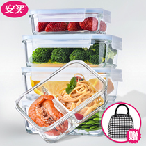 Ann Buy Glass Fresh-keeping Box Office Workers Heat-resistant Microwave Lunch Box Lunch Box Round Sealed Glass Bowl with Cover