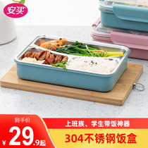 Ann Buy Stainless Steel Lunch Box Student Dinner Plate Office Workers Divided Meal Boxes Separate Fresh-keeping Boxes with Rice Artifact Insulation Boxes