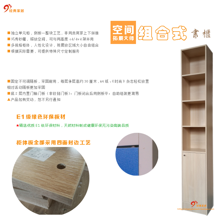 Chương trình khuyến mãi đặc biệt đồ nội thất cũ tủ sách cửa cao 302 mét với một kệ sách đơn giản làm sâu sắc thêm tủ lưu trữ tập tin 40 rộng - Buồng tủ gỗ đầu giường