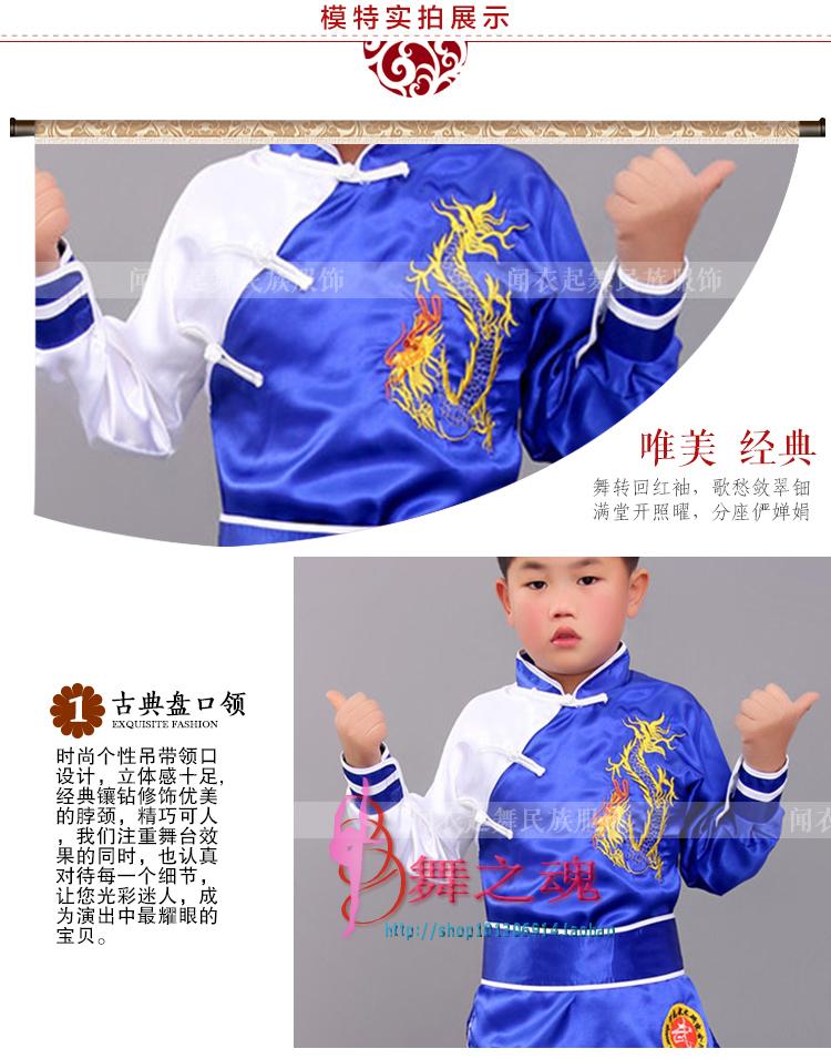 Ngày tết trẻ em Trung Quốc mới tập thể dục Kung Fu quần áo trẻ em tập thể dục võ thuật biểu diễn sân khấu trang phục võ thuật đồ bộ cho bé