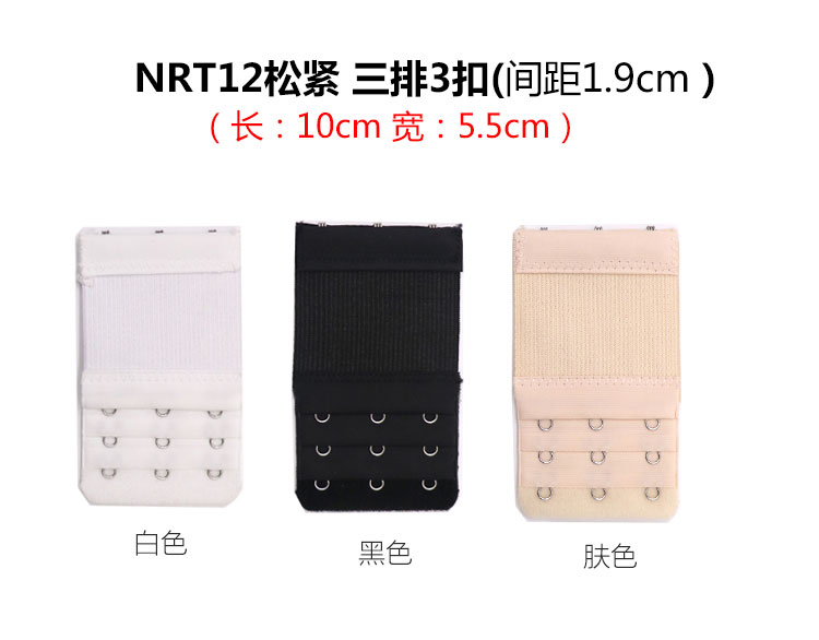 3 hàng ba khóa áo ngực khóa dài khóa đồ lót mở rộng khóa lưng móc với đàn hồi ba vú 3 gói shop đồ lót nữ gần đây
