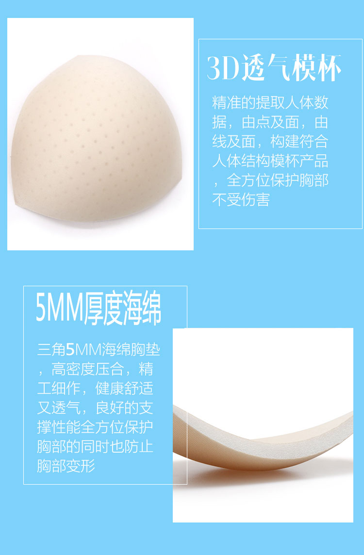Thở xốp miếng lót ngực tập hợp áo thể thao đồ lót mat siêu mỏng tam giác áo ngực chèn miếng mút đệm ngực