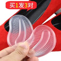 Silicone Fort mat womens shoes big change small artifact thick non-slip anti-pain front palm pad high heels insole half-code pad