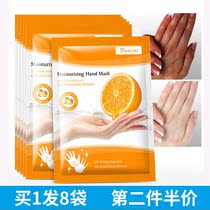 putimi hand film exfoliating calluses hand care exfoliating tender white moisturizing and nourishing delicate hand film
