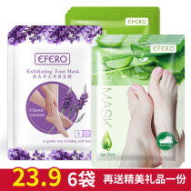 6 foot membrane exfoliating skin calluses water wet tender foot mask care heel nourishes anti-peeling chapped foot mask