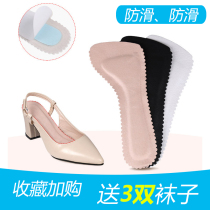 Sandals anti-slip patch non-slip half-pad female silicone forefoot pad anti-pain half-code pad high-heeled high-heeled artifact
