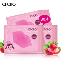 efero lip film patch fade lip texture moisturizing hydrating lip balm sleep lip care set women