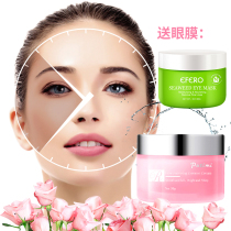 putimi Moisturizing Cream Hydrating and moisturizing lifting tightening Brighten Complexion skin care products for men and women