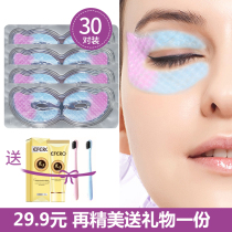 efero collagen color dark circles under the eyes moisturizing hydrating pulling and tightening reducing fine lines soothing and repairing