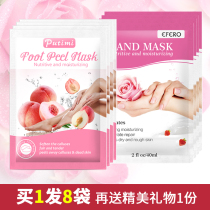 efero foot film to remove dead skin calluses hand film tender white moisturizing fine heel dry cracked foot Peeling Foot membrane