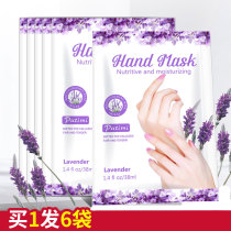 PUTIMT hand film foot film shiny moisturizing and hydrating dead skin calluses horny hand gloves hand care cover