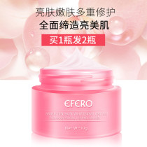 EFERO cream light grain repair essence firming anti-aged retinol cream firming skin moisturizing and hydrating