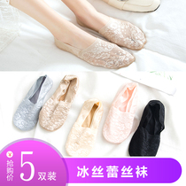 Ice silk boat stockings Invisible spring and summer socks shallow invisible lace silicone non-slip short cotton bottom socks