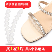 Sandals mat sweat zhi hua tie ban dian female before jiao zhang dian heels artifact half yard insole self-adhesive summer