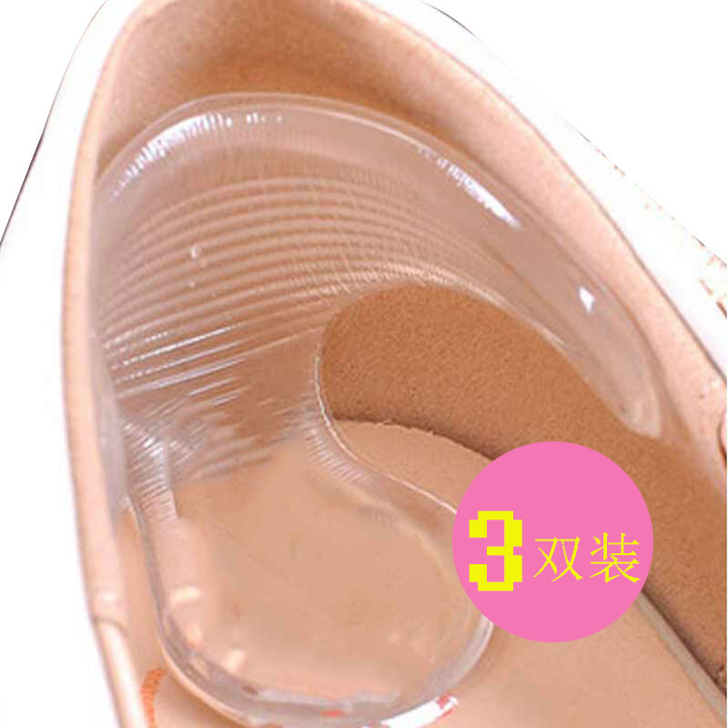 3 pairs of non-slip heel stickers silicone non-heel heel heel stickers anti-wear foot single shoes heel stickers thickened anti-drop half-size pad