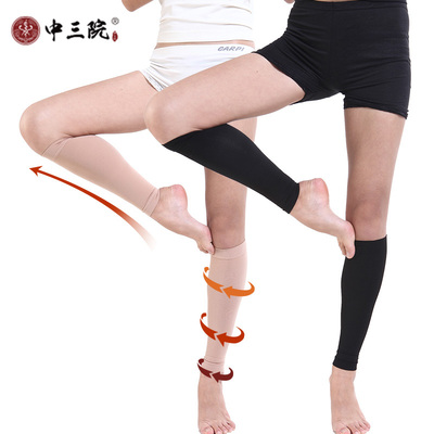 【三甲同款】医疗静脉曲张弹力袜