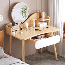50 60cm dressing table small bedroom modern simple small apartment dressing table simple internet celebrity ins style dressing table