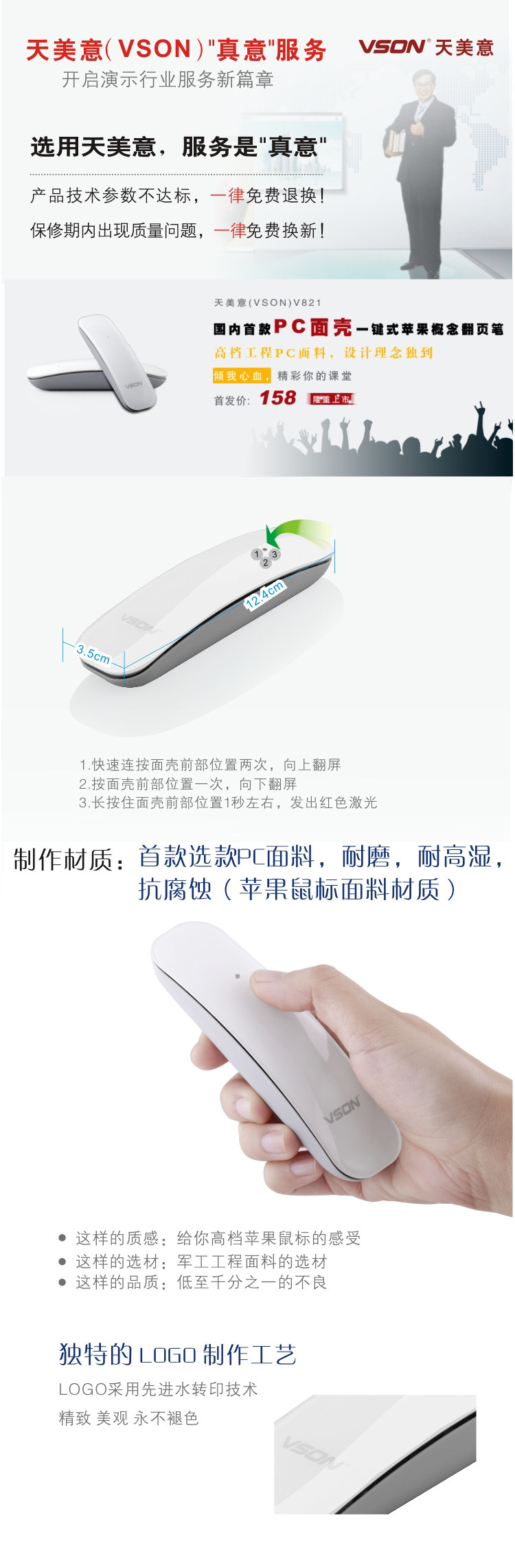 Telecommande - pointeur laser - Ref 383941 Image 5