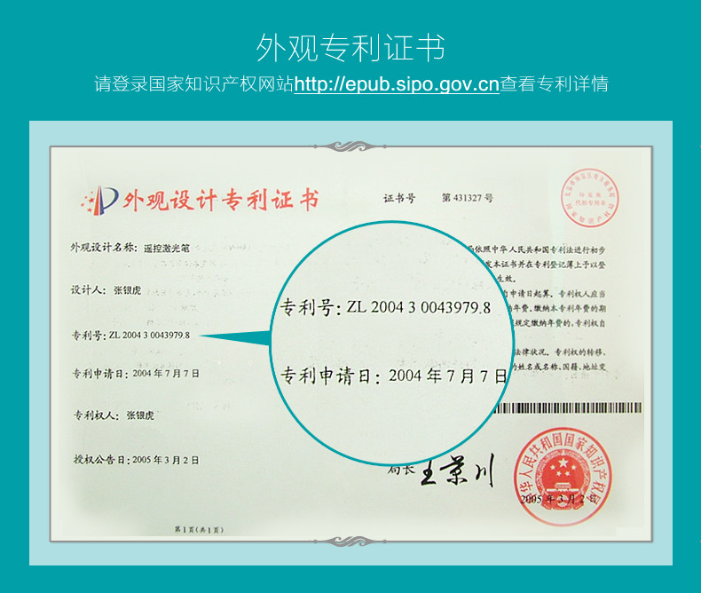 Telecommande - pointeur laser - Ref 385272 Image 12