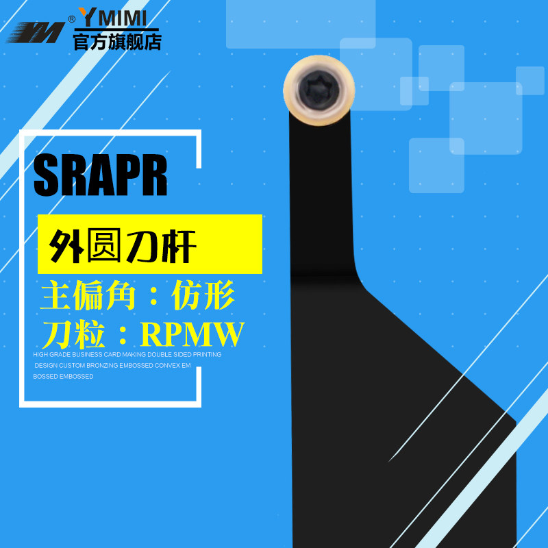 CNC lathe clamp external tool holder SRAPR2020K08 K10 K12 Round tool profiling tool holder