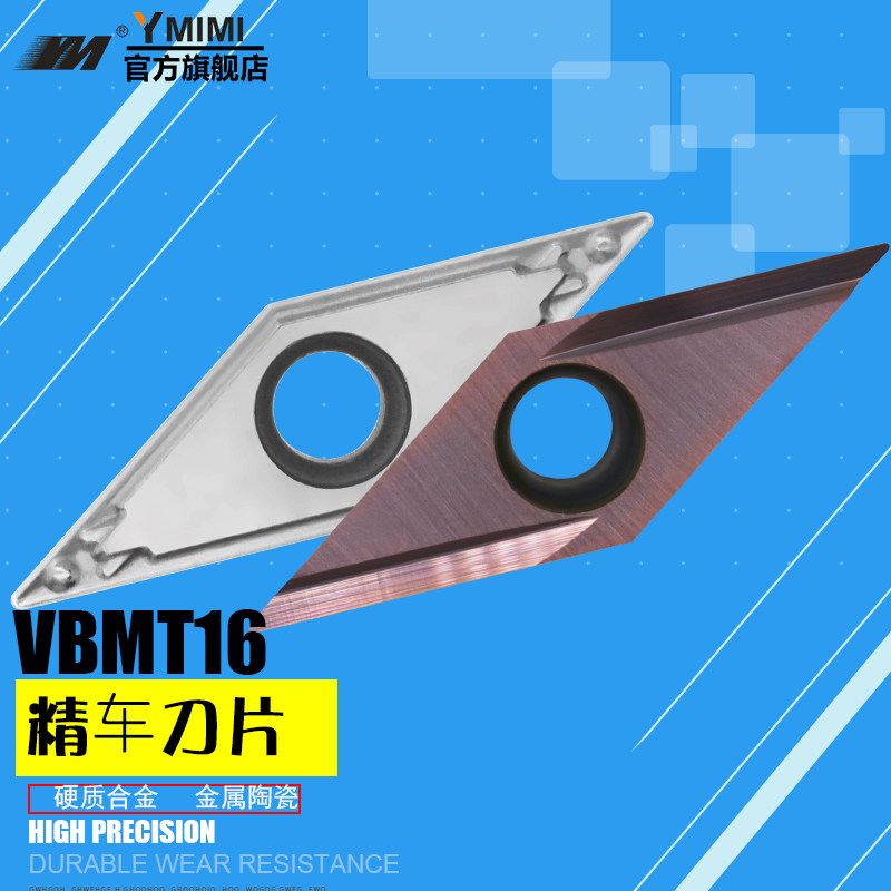 35° diamond-shaped ceramic outer circular knife grain VBMT160404HQ TN60 inner hole reaming V-shaped blade VCMT sharp knife