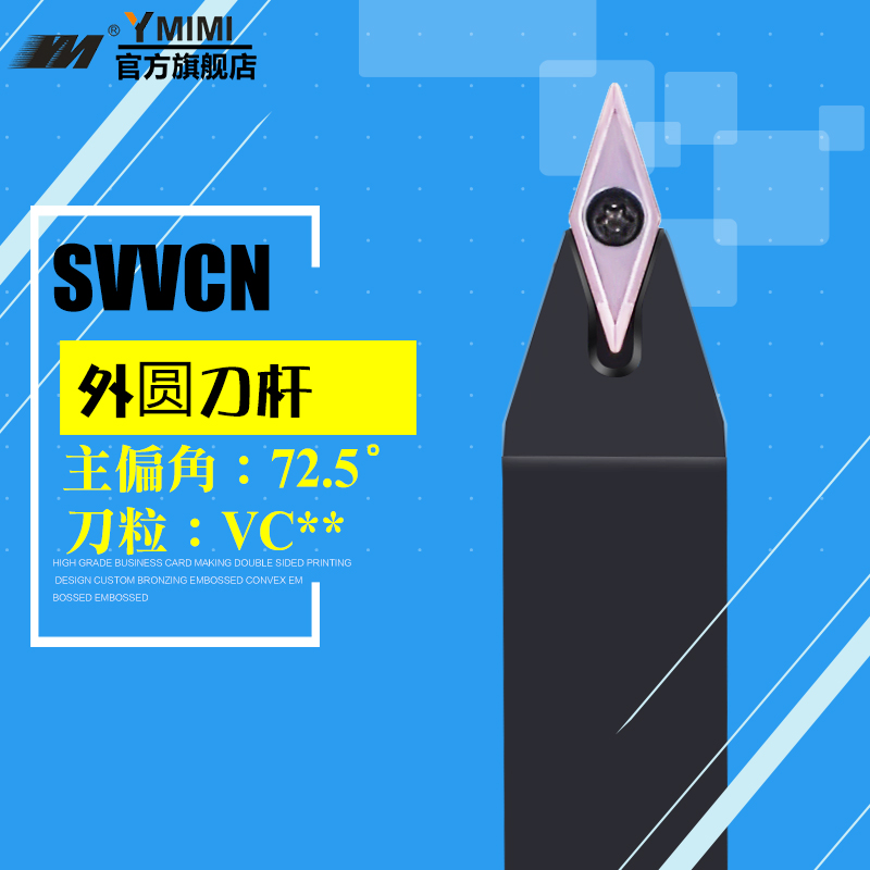 Machine clamp lathe cutter profile internal R Outer round car Knife Rod SVVCN1212-2020H11 sweeping knife 35-degree threaded knife