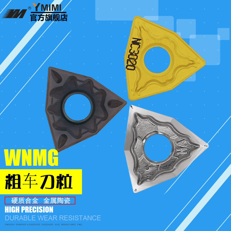 Peach-shaped blade turning bed alloy head Stainless steel outer round turning grain WNMG080408-KR Quenching MS