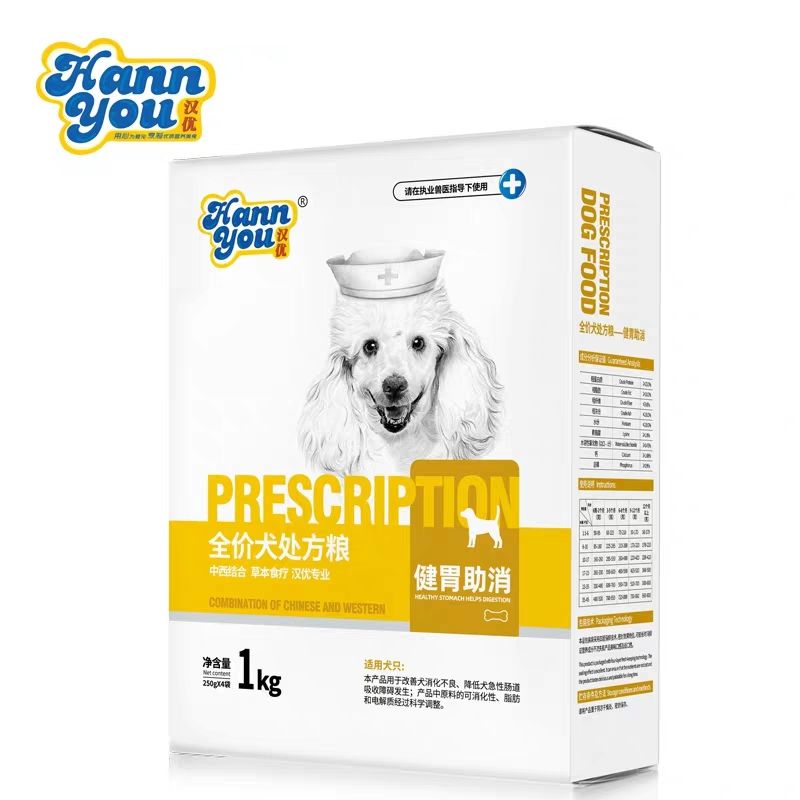 Hanyou healthy stomach to help eliminate dog food 1KG conditioning stomach to help digestion formula universal dog food full dog staple food