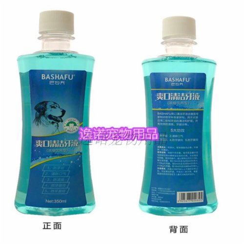 Đức Sabah Kem đánh răng làm mới nhanh Dog Bad Breath Deodorant Dog Cat Pet Nước súc miệng Khử mùi - Cat / Dog Medical Supplies Dụng cụ thú y giá sỉ