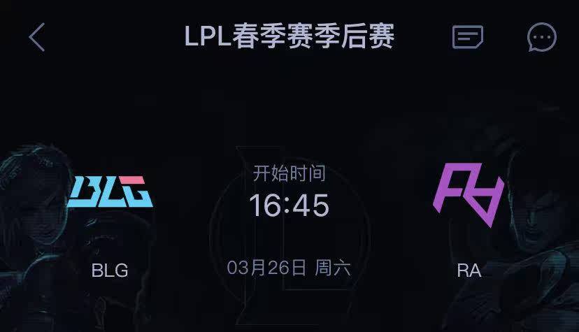 LPLLCK Event analysis LOL (Alliance of Heroes)