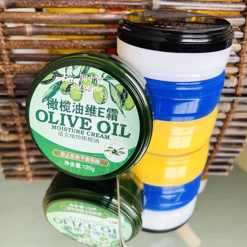 4 boxes of Baozhongbao olive vitamin E cream 120g vaseline moisturizing cream split Keling aloe urea cream moisturizing moisturizing