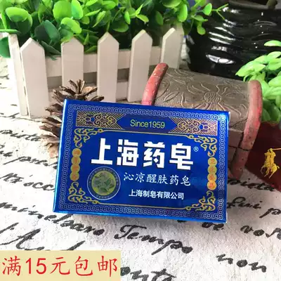 Shanghai Transparent Pharmaceutical Co, Ltd Qinliang Skin-awakening Pharmaceutical Co, Ltd 130g mite removal, cleaning and sterilization