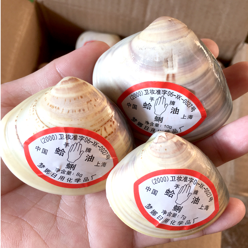 Old Shanghai Harry Clam oil Shell oil Crooked seed oil Moisturizing moisturizing hand cream Hand and foot crack cream Hand cream