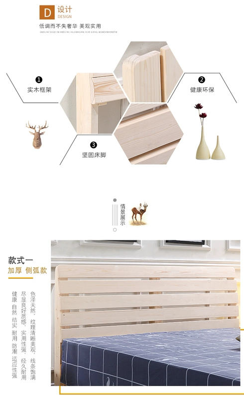 Rắn gỗ đầu giường tựa lưng bảng Single Double 1,8 1,5 tatami đơn giản đầu giường hiện đại vận chuyển giá rẻ - Giường